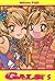Gals! Vol. 5 (Gals!, #5)