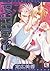 Pathos Volume 2 (Yaoi)