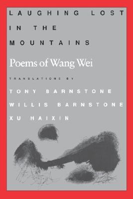 Laughing Lost in the Mountains: Poems of Wang Wei (Paperback)