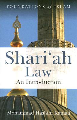 Shari'ah Law: An Introduction (Paperback)