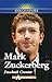 Mark Zuckerberg by Gail B. Stewart