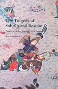 The Tragedy of Sohrab and Rostam