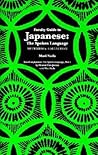 Faculty Guide to Japanese: The Spoken Language