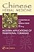 Chinese Herbal Medicine: Modern Applications of Traditional Formulas