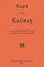 Raped on the Railway A True Story of a Lady who was First Ravished and then Chastised on the Scotch Express