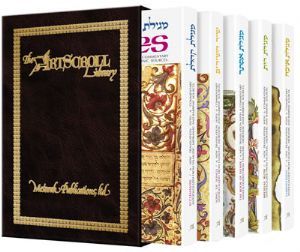 The Five Megillos Set (Artscroll Tanach)