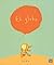 El globo by Isol