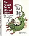 The Ancient Art of Life and Death: The Book of Dim-mak