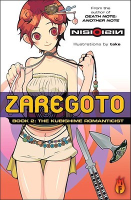 Zaregoto, Book 2: The Kubishime Romanticist (Paperback)