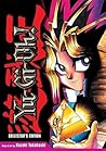 Yu-Gi-Oh!, Vol. 1 by Kazuki Takahashi
