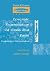 Forensic Examination of Gla...