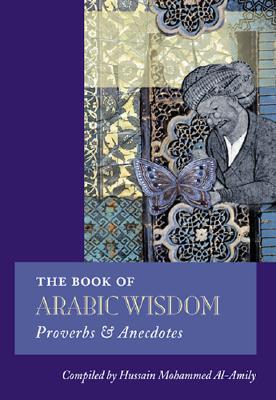 The Book Of Arabic Wisdom: Proverbs & Anecdotes (Paperback)