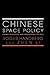 Chinese Space Policy: A Study in Domestic and International Politics (Space Power and Politics)