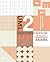 UML 2 Certification Guide: Fundamental and Intermediate Exams (The MK/OMG Press)