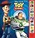 Toy Story Play a Sound (Sound Book)
