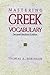 Mastering Greek Vocabulary by Thomas Arthur Robinson