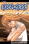 Excel Saga, Vol. 19