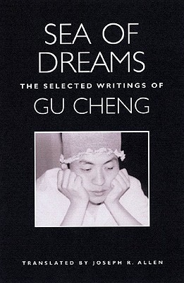 Sea of Dreams: The Selected Writings (Paperback)