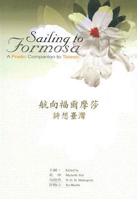 Sailing To Formosa A Poetic Companion To Taiwan By Michelle Yeh - 