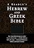 A Reader's Hebrew and Greek...