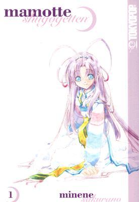 Mamotte Shugogetten, Volume 01 (Paperback)