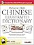 McGraw-Hill's Chinese Illus...