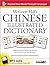 McGraw-Hill's Chinese Illustrated Dictionary by Live ABC