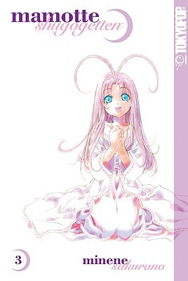 Mamotte Shugogetten, Volume 03 (Paperback)