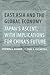 East Asia and the Global Economy: Japan’s Ascent, with Implications for China’s Future (Johns Hopkins Studies in Globalization)
