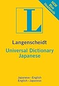 Langenscheidt Japanese Universal Dictionary