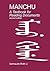 Manchu: A Textbook for Reading Documents