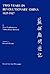 Two Years in Revolutionary China, 1925-1927 (Harvard East Asian Monographs, 40)