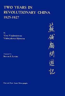 Two Years in Revolutionary China, 1925-1927 (Harvard East Asian Monographs, 40)