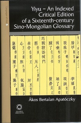 Yiyu - An Indexed Critical Edition of a Sixteenth Century Sino-Mongolian Glossary (Languages of Asia, 5)