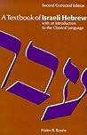 Textbook of Israe...