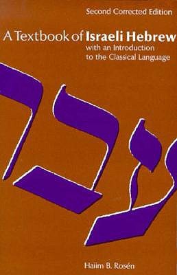 Textbook of Israeli Hebrew (Paperback)