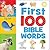 First 100 Bible Words