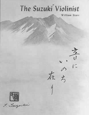 The Suzuki Violinist (Paperback)