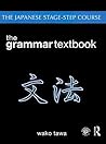Japanese Stage-Step Course: Grammar Textbook: Grammar-Reference (Volume 1)