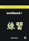 The Japanese Stage-Step Course (Japanese and English Edition) The Japanese Stage-Step Course (Japanese and English Edition)
