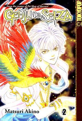 Genju no Seiza, Volume 2 (Paperback)