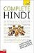 Teach Yourself Complete Hindi From Beginner to Intermediate, Level 4 (Hindi and English Edition) by Rupert Snell