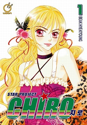 Star Project Chiro, Volume 1 (Paperback)