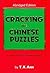 Cracking the Chinese Puzzles. Abridged Edition (English and Mandarin Chinese Edition)