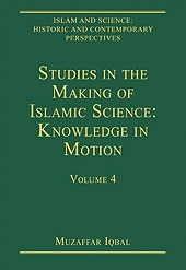 Studies in the Making of Islamic Science: Knowledge in Motion, Volume 4
