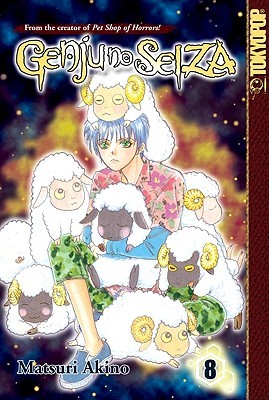 Genju no Seiza Volume 8 (Paperback)