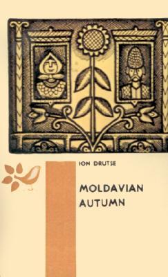 Moldovian Autumn (Paperback)