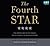 The Fourth Star (Unabridged, Audio Book)