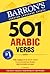 501 Arabic Verbs by Raymond P. Scheindlin