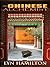 The Chinese Alchemist (Lara McClintoch Archeological Mystery, #11)